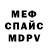 Метадон VHQ Rudolf Abel
