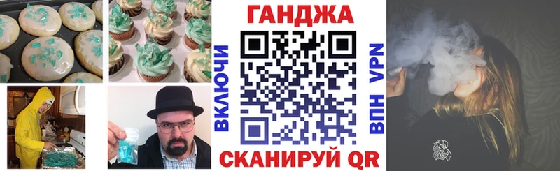 Еда ТГК конопля  Михайловск 