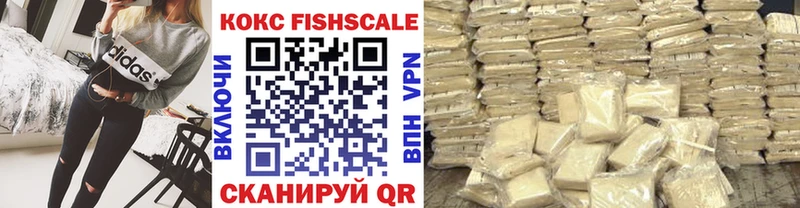 COCAIN 97% Михайловск