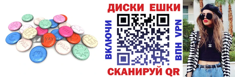 Ecstasy XTC  mega   Михайловск 