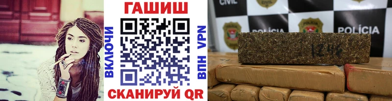 Гашиш Cannabis  где найти наркотики  Михайловск 