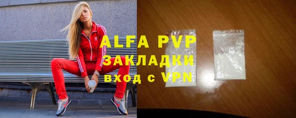 мескалин Арсеньев