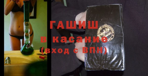мескалин Арсеньев