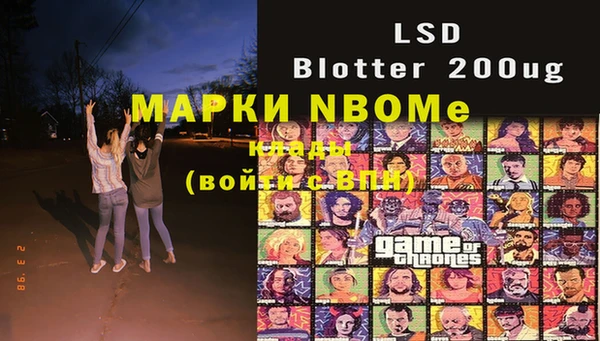 mdma Армянск