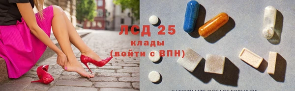 мескалин Арсеньев