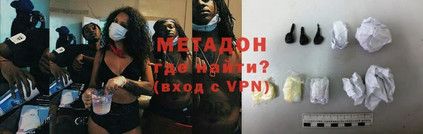 мескалин Арсеньев