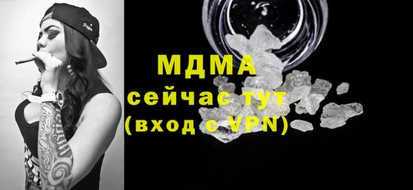 mdpv Алексеевка