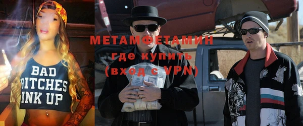 мескалин Арсеньев