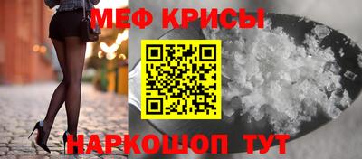 альфа пвп VHQ Коммунар