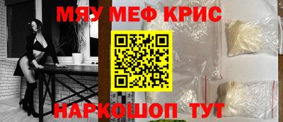 тгк Кинель
