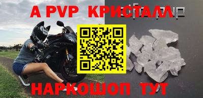 тгк Кинель