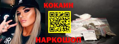 каннабис Конаково