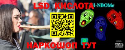 меф VHQ Кингисепп