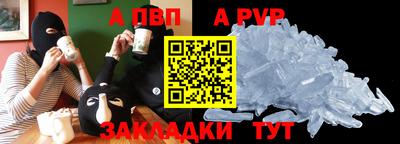 гашишное масло Комсомольск-на-Амуре