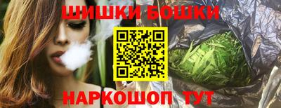 гашишное масло Комсомольск-на-Амуре