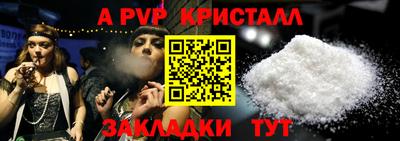 тгк Кинель