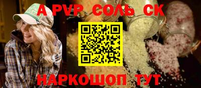 гашишное масло Комсомольск-на-Амуре