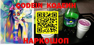 тгк Кинель