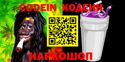 альфа пвп VHQ Коммунар