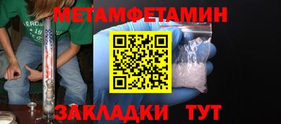 меф VHQ Кингисепп