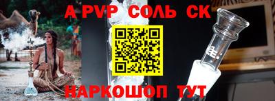 меф VHQ Кингисепп
