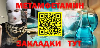 альфа пвп VHQ Коммунар