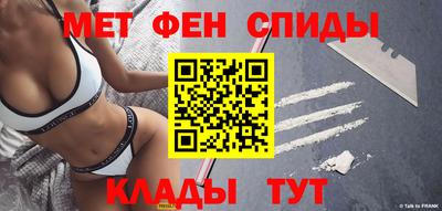 меф VHQ Кингисепп