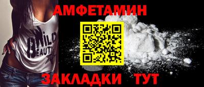 альфа пвп VHQ Коммунар