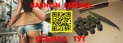 меф VHQ Кингисепп