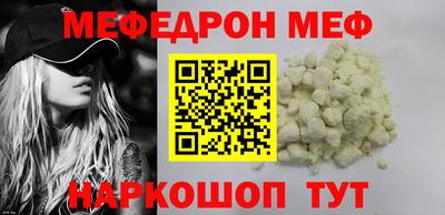 тгк Кинель