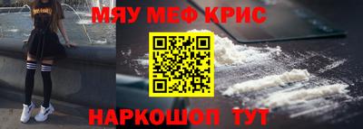 тгк Кинель