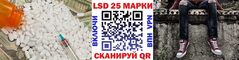 ЛСД экстази ecstasy Михайловск