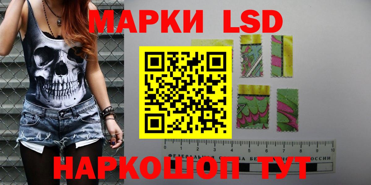 ЛСД экстази кислота  Лсд 25 экстази ecstasy  LSD-25 экстази  Вход с VPN  Михайловск 