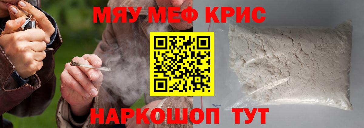 Михайловск  МЕФ  МЕФ  МЕФ мука  KRAKEN   Вход с VPN 