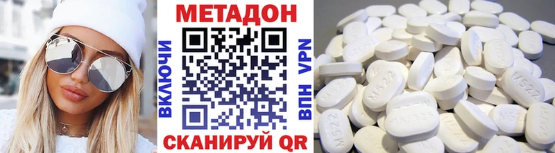 площадка официальный сайт  Михайловск  МЕТАДОН белоснежный  где продают наркотики 