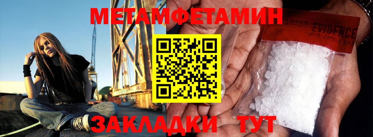 Мефедрон кристаллы  Канабис  Вход с VPN  Михайловск  Амфетамин   ГАШ  Кокаин 
