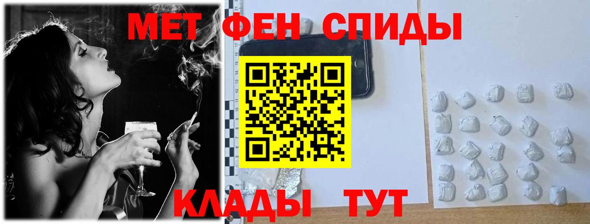 Метамфетамин Декстрометамфетамин 99.9%  Вход с VPN  Метамфетамин Декстрометамфетамин 99.9%  Михайловск 