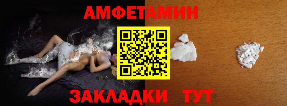 Метамфетамин витя Михайловск