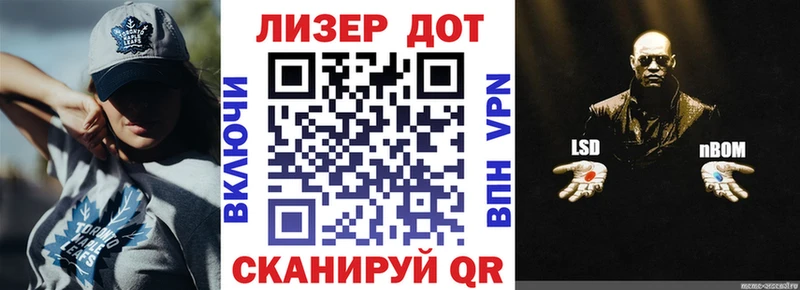 Наркотические марки 1,5мг Михайловск