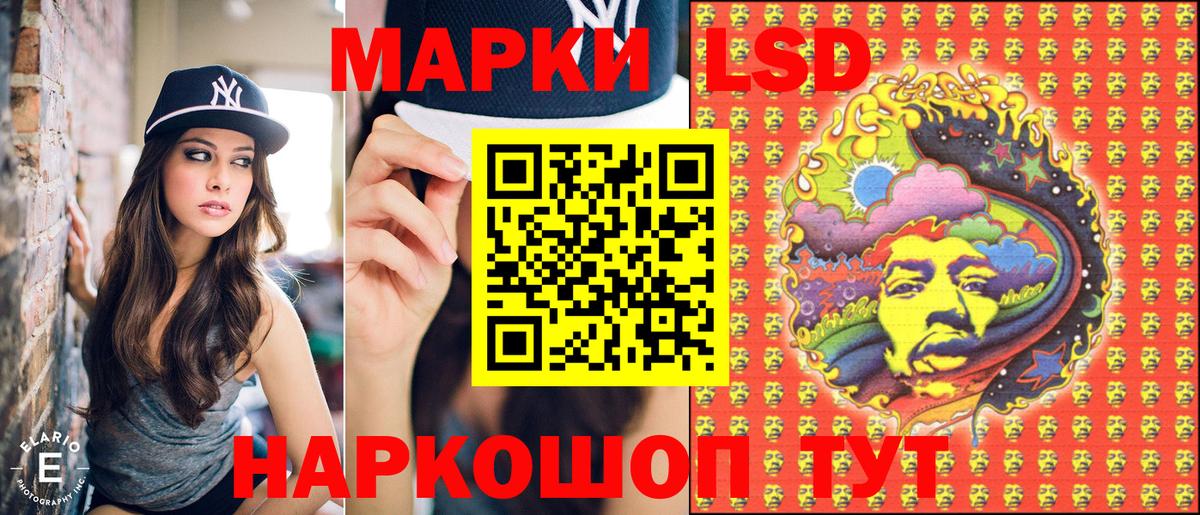 Марки N-bome 1,5мг  Вход с VPN  Марки 25I-NBOMe  Михайловск 