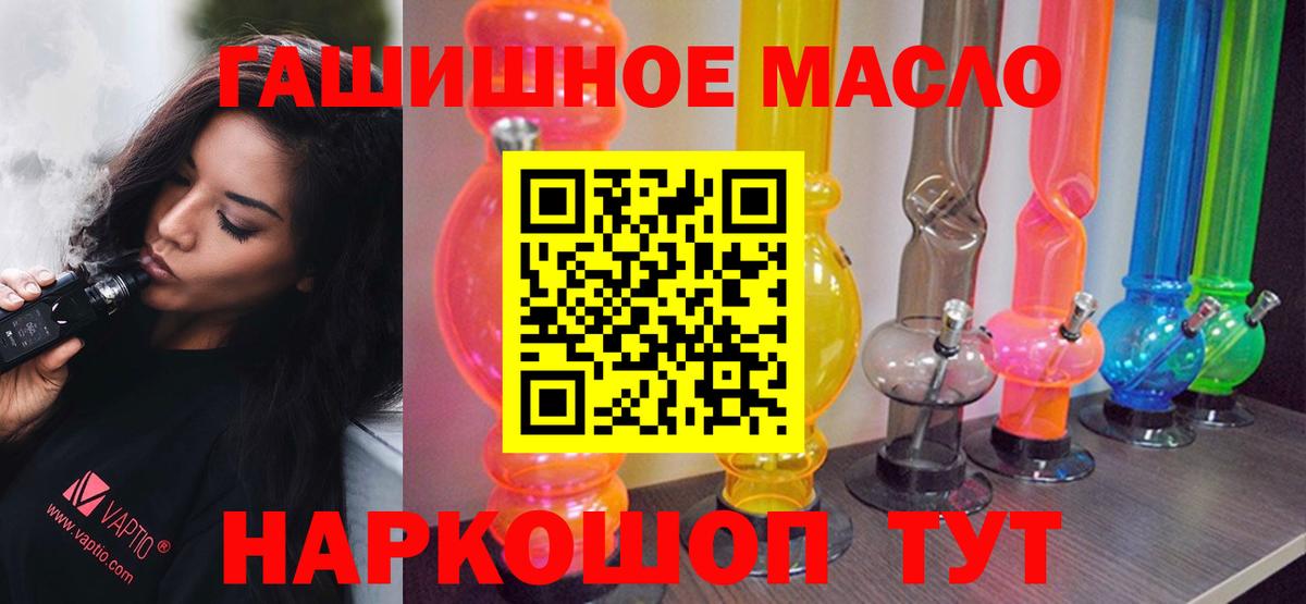 ТГК жижа Михайловск