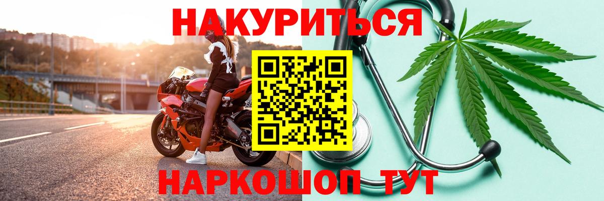 Бошки Шишки конопля  Вход с VPN  Шишки марихуана Amnesia  Михайловск 